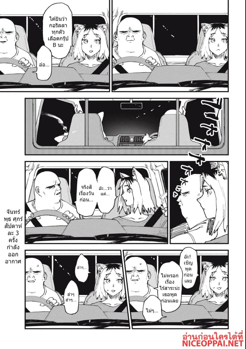 Manga-lc-com อ่านมังงะ อ่านการ์ตูน ออนไลน์ ฟรี Yani Neko ตอนที่ 1 2 3 4 5 6 7 8 9 10 11 12 13 14 ฟรี ไม่มีโฆษณา Manga-lc - อ่าน มังงะ อ่าน การ์ตูน ออนไลน์ อ่านมังงะ ฟรี
