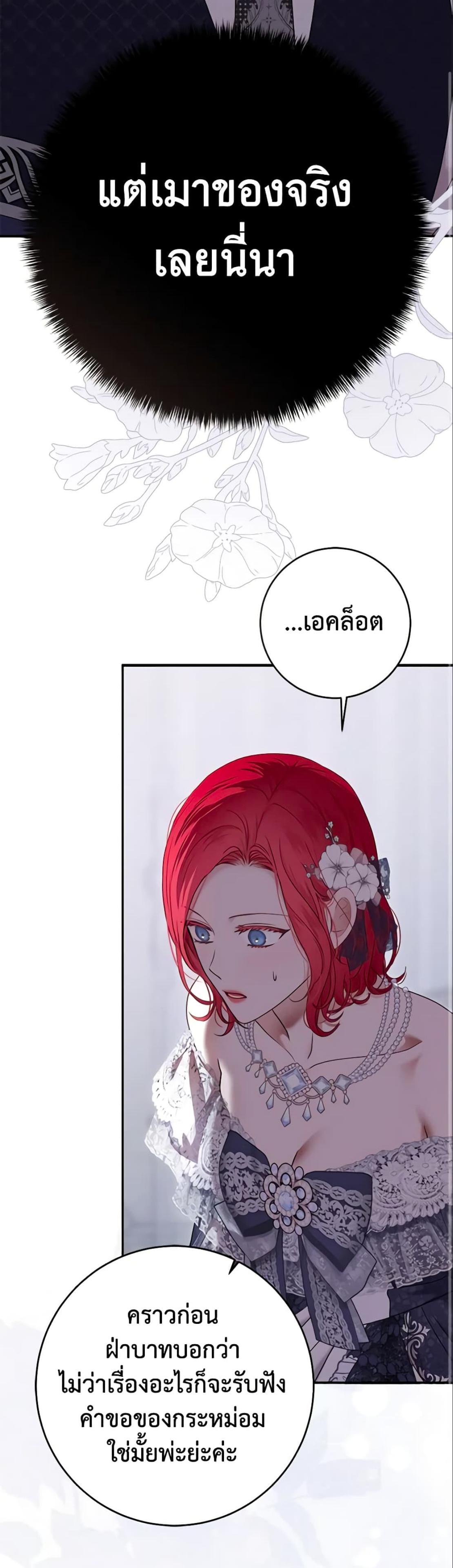 Manga-lc-com อ่านมังงะ อ่านการ์ตูน ออนไลน์ ฟรี I Fell into a Reverse Harem Game! ตอนที่ 1 2 3 4 5 6 7 8 9 10 11 12 13 14 ฟรี ไม่มีโฆษณา Manga-lc - อ่าน มังงะ อ่าน การ์ตูน ออนไลน์ อ่านมังงะ ฟรี