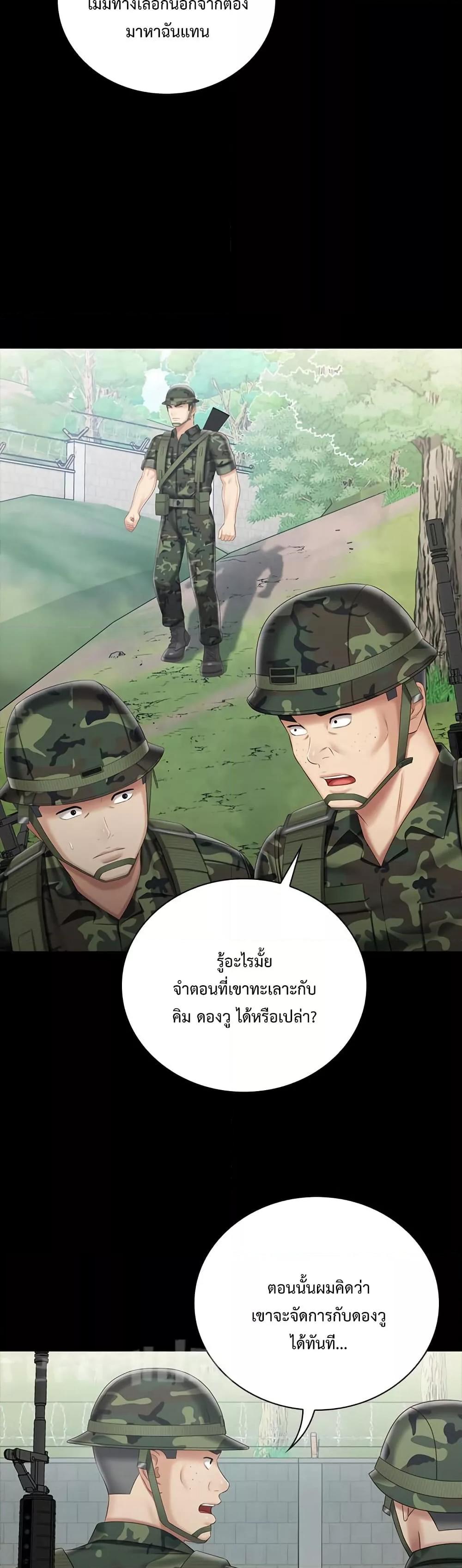 Doujin-Lc- อ่าน โดจิน มังฮวา เกาหลี ญี่ปุ่น จีน แปลไทย My Sister’s Duty ตอนที่ 1 2 3 4 5 6 7 8 9 10 11 12 13 14 ฟรี ไม่มีโฆษณา อ่าน โดจิน Manhwa เกาหลี ญี่ปุ่น จีน เรามีครบ คัดมาให้เน้นๆ โดจิน 18+ รับประกันความฟินโดย  Doujin Lc