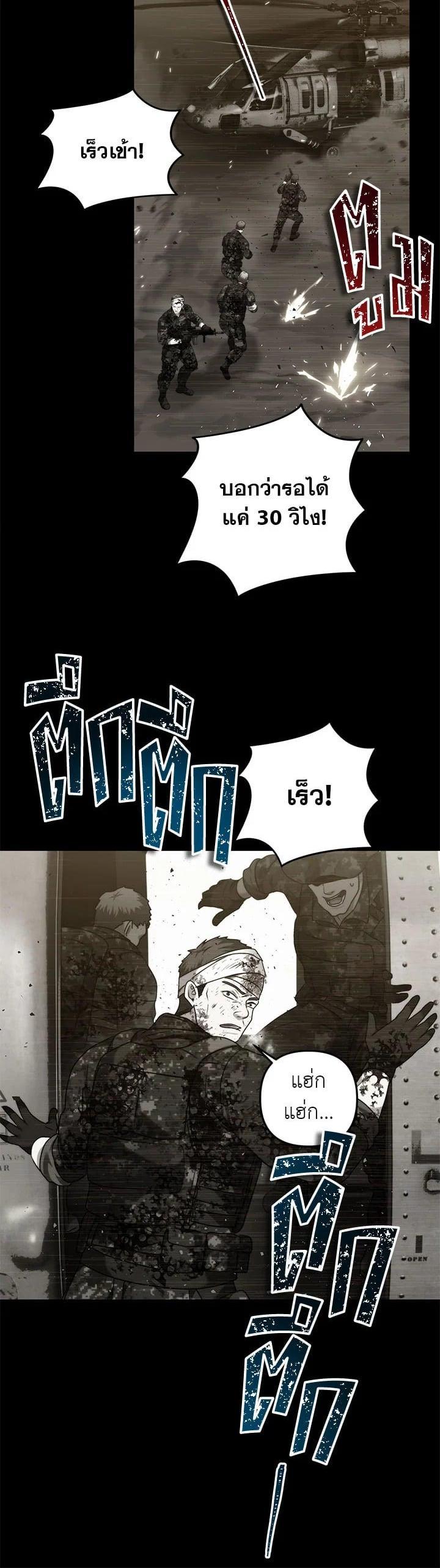 Manga-lc-com อ่านมังงะ อ่านการ์ตูน ออนไลน์ ฟรี Second Life Ranker ตอนที่ 1 2 3 4 5 6 7 8 9 10 11 12 13 14 ฟรี ไม่มีโฆษณา Manga-lc - อ่าน มังงะ อ่าน การ์ตูน ออนไลน์ อ่านมังงะ ฟรี