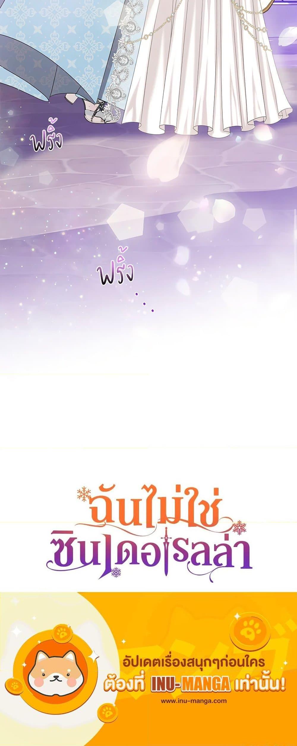 Manga-lc-com อ่านมังงะ อ่านการ์ตูน ออนไลน์ ฟรี I Wasn’t the Cinderella ตอนที่ 1 2 3 4 5 6 7 8 9 10 11 12 13 14 ฟรี ไม่มีโฆษณา Manga-lc - อ่าน มังงะ อ่าน การ์ตูน ออนไลน์ อ่านมังงะ ฟรี