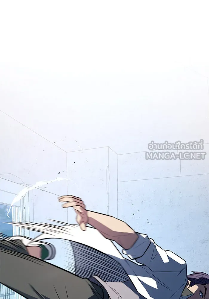 ราชาลานประลอง ตอนที่ 10 รูปที่ 129