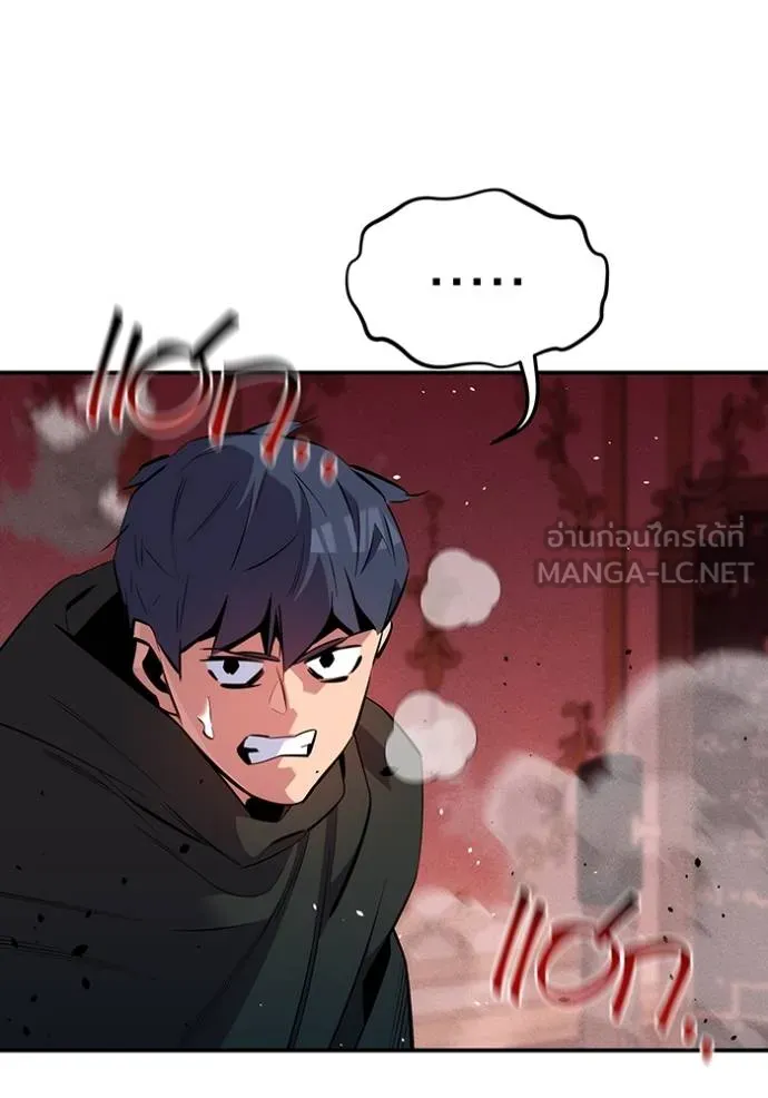 แยกร่างล่าอัตโนมัติ ตอนที่ 134 รูปที่ 31
