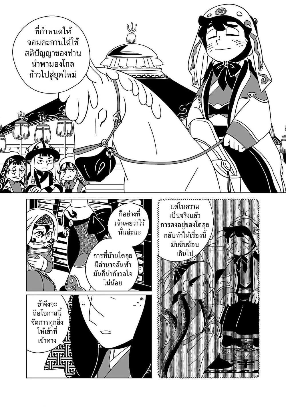 Manga-lc-com อ่านมังงะ อ่านการ์ตูน ออนไลน์ ฟรี Tenmaku no Jaadugar ตอนที่ 1 2 3 4 5 6 7 8 9 10 11 12 13 14 ฟรี ไม่มีโฆษณา Manga-lc - อ่าน มังงะ อ่าน การ์ตูน ออนไลน์ อ่านมังงะ ฟรี