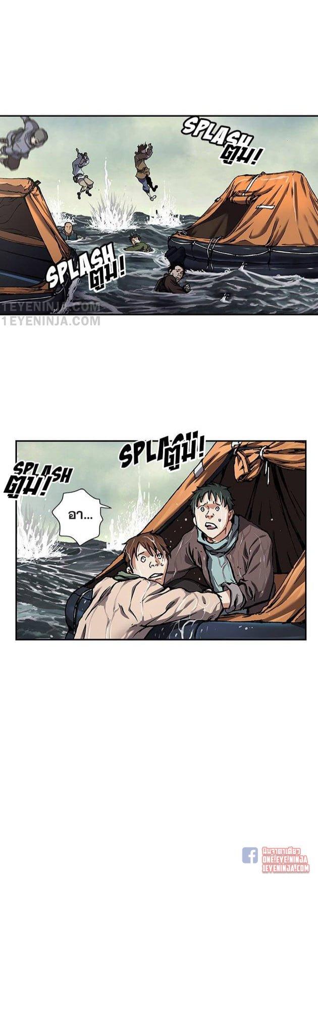 Manga-lc-com อ่านมังงะ อ่านการ์ตูน ออนไลน์ ฟรี Leviathan เลวีอาธาน อสูรกายใต้สมุทร ตอนที่ 1 2 3 4 5 6 7 8 9 10 11 12 13 14 ฟรี ไม่มีโฆษณา Manga-lc - อ่าน มังงะ อ่าน การ์ตูน ออนไลน์ อ่านมังงะ ฟรี