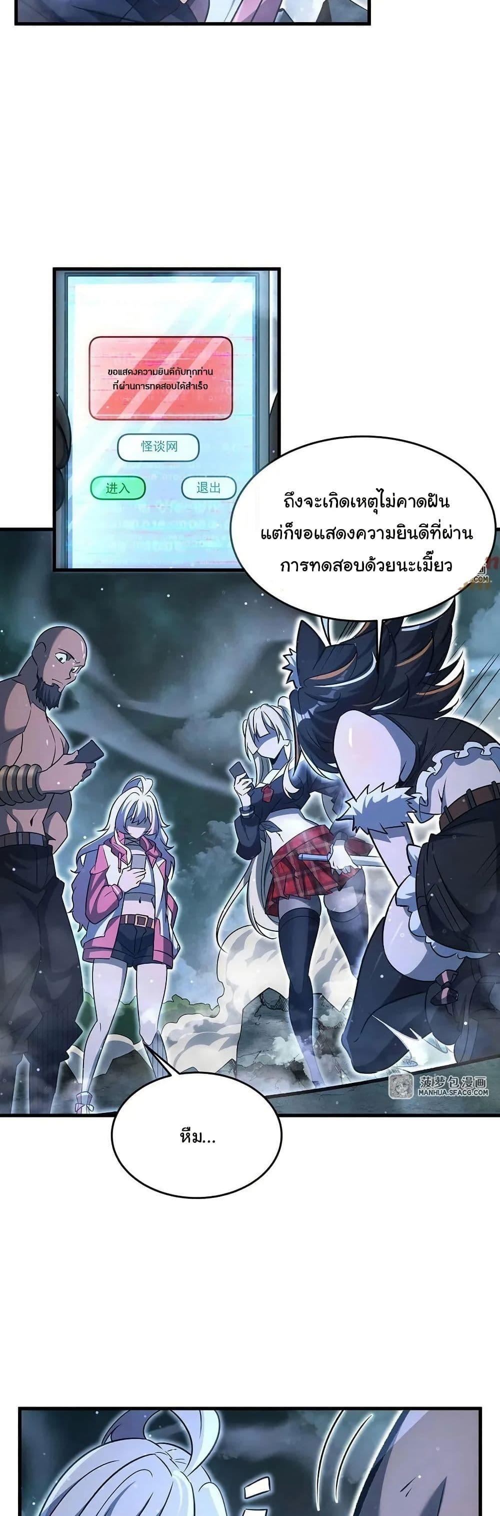 Manga-lc-com อ่านมังงะ อ่านการ์ตูน ออนไลน์ ฟรี Become a Witch in a World Full of Ghost Stories ตอนที่ 1 2 3 4 5 6 7 8 9 10 11 12 13 14 ฟรี ไม่มีโฆษณา Manga-lc - อ่าน มังงะ อ่าน การ์ตูน ออนไลน์ อ่านมังงะ ฟรี