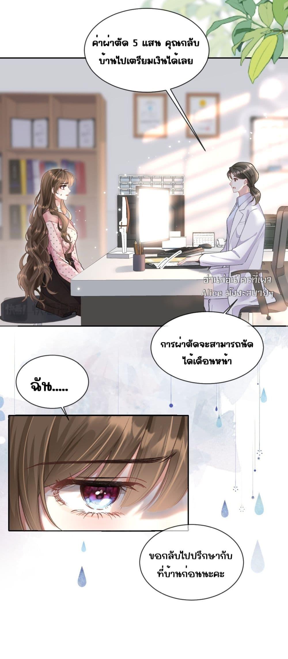 Manga-lc-com อ่านมังงะ อ่านการ์ตูน ออนไลน์ ฟรี OneNightStand ตอนที่ 1 2 3 4 5 6 7 8 9 10 11 12 13 14 ฟรี ไม่มีโฆษณา Manga-lc - อ่าน มังงะ อ่าน การ์ตูน ออนไลน์ อ่านมังงะ ฟรี