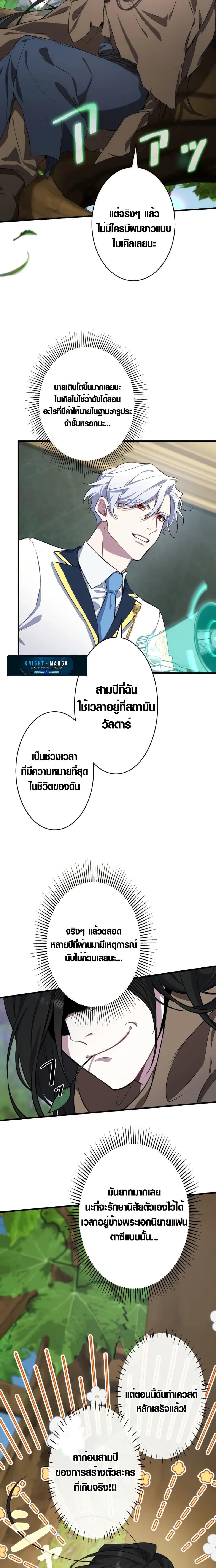 Manga-lc-com อ่านมังงะ อ่านการ์ตูน ออนไลน์ ฟรี The Fake Master Who Accidentally Became the Strongest ตอนที่ 1 2 3 4 5 6 7 8 9 10 11 12 13 14 ฟรี ไม่มีโฆษณา Manga-lc - อ่าน มังงะ อ่าน การ์ตูน ออนไลน์ อ่านมังงะ ฟรี