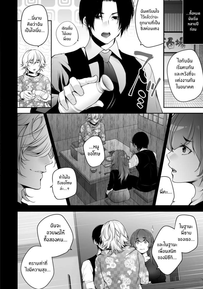 Doujin-Lc- อ่าน โดจิน มังฮวา เกาหลี ญี่ปุ่น จีน แปลไทย เรื่องราว NTR [Date Ren] Netorikon ตอนที่ 1 2 3 4 5 6 7 8 9 10 11 12 13 14 ฟรี ไม่มีโฆษณา อ่าน โดจิน Manhwa เกาหลี ญี่ปุ่น จีน เรามีครบ คัดมาให้เน้นๆ โดจิน 18+ รับประกันความฟินโดย  Doujin Lc