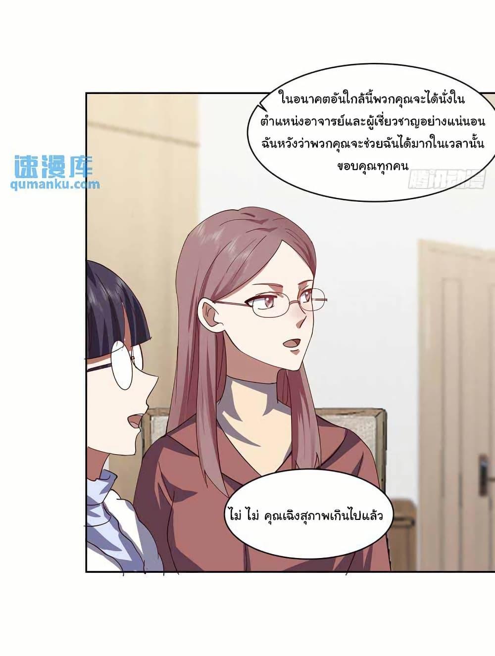 Manga-lc-com อ่านมังงะ อ่านการ์ตูน ออนไลน์ ฟรี I Really Don’t Want to be Reborn ตอนที่ 1 2 3 4 5 6 7 8 9 10 11 12 13 14 ฟรี ไม่มีโฆษณา Manga-lc - อ่าน มังงะ อ่าน การ์ตูน ออนไลน์ อ่านมังงะ ฟรี