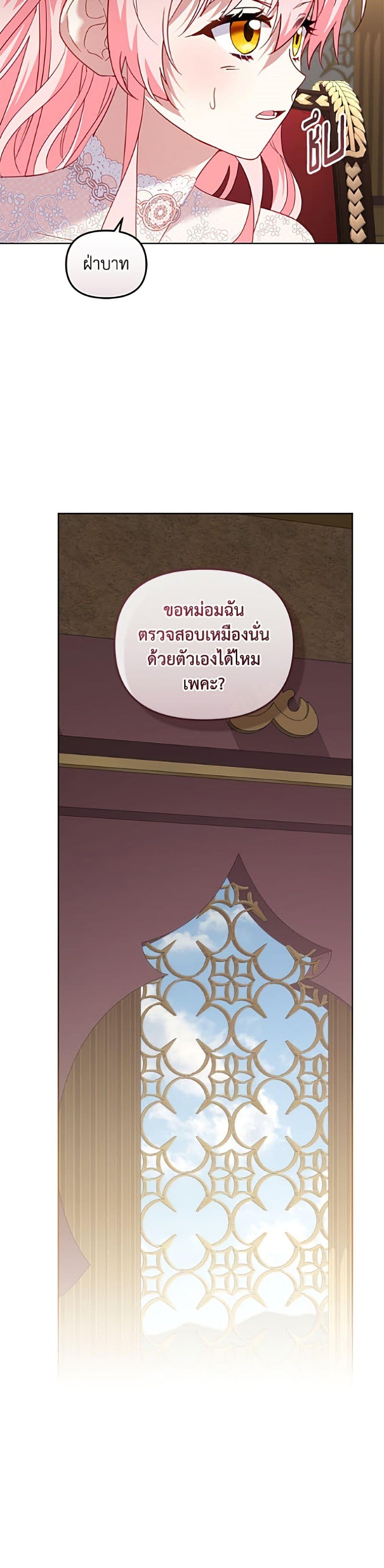 Manga-lc-com อ่านมังงะ อ่านการ์ตูน ออนไลน์ ฟรี I’m Being Raised by Villains ตอนที่ 1 2 3 4 5 6 7 8 9 10 11 12 13 14 ฟรี ไม่มีโฆษณา Manga-lc - อ่าน มังงะ อ่าน การ์ตูน ออนไลน์ อ่านมังงะ ฟรี