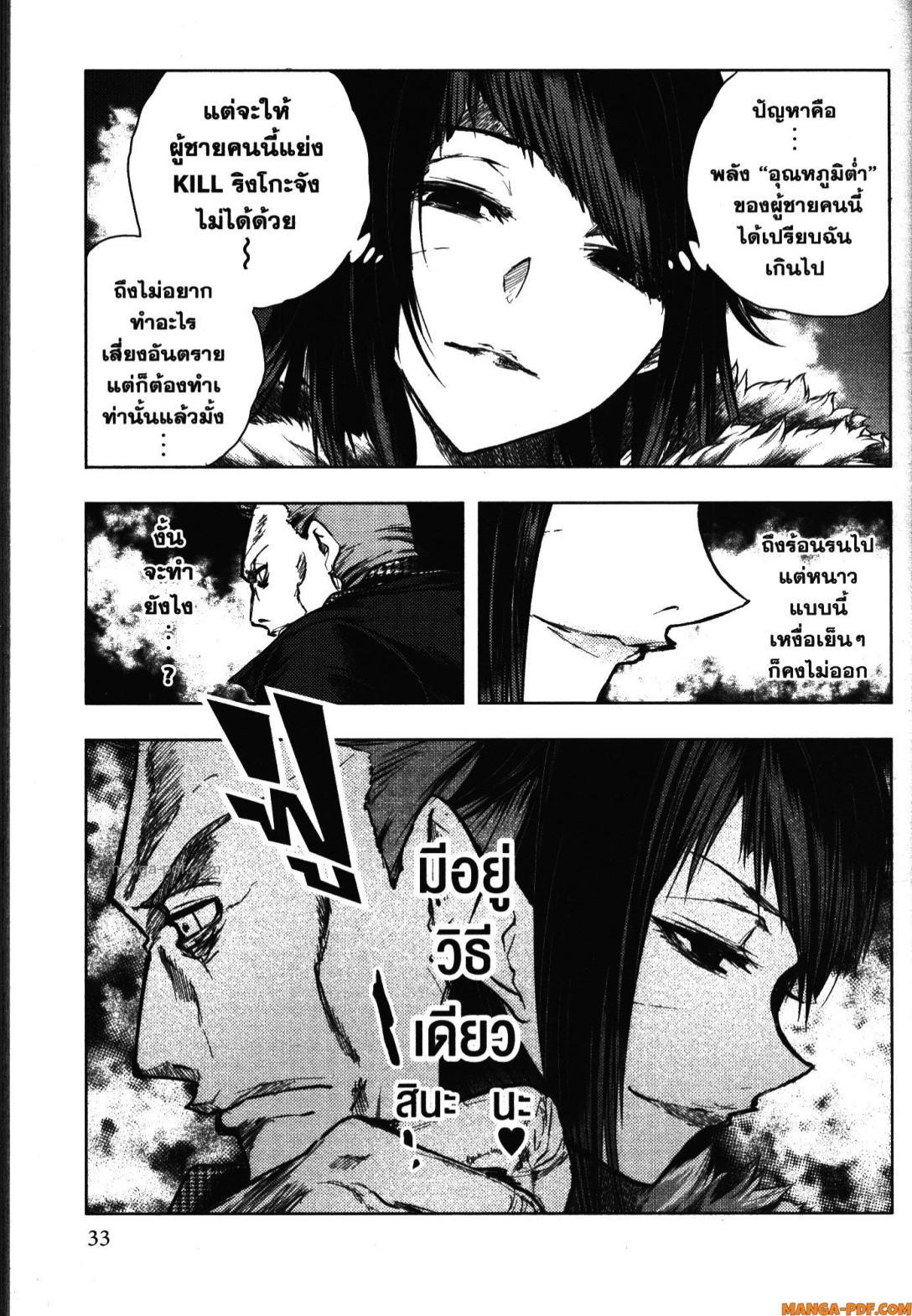 Manga-lc-com อ่านมังงะ อ่านการ์ตูน ออนไลน์ ฟรี Battle in 5 Seconds After Meeting ตอนที่ 1 2 3 4 5 6 7 8 9 10 11 12 13 14 ฟรี ไม่มีโฆษณา Manga-lc - อ่าน มังงะ อ่าน การ์ตูน ออนไลน์ อ่านมังงะ ฟรี