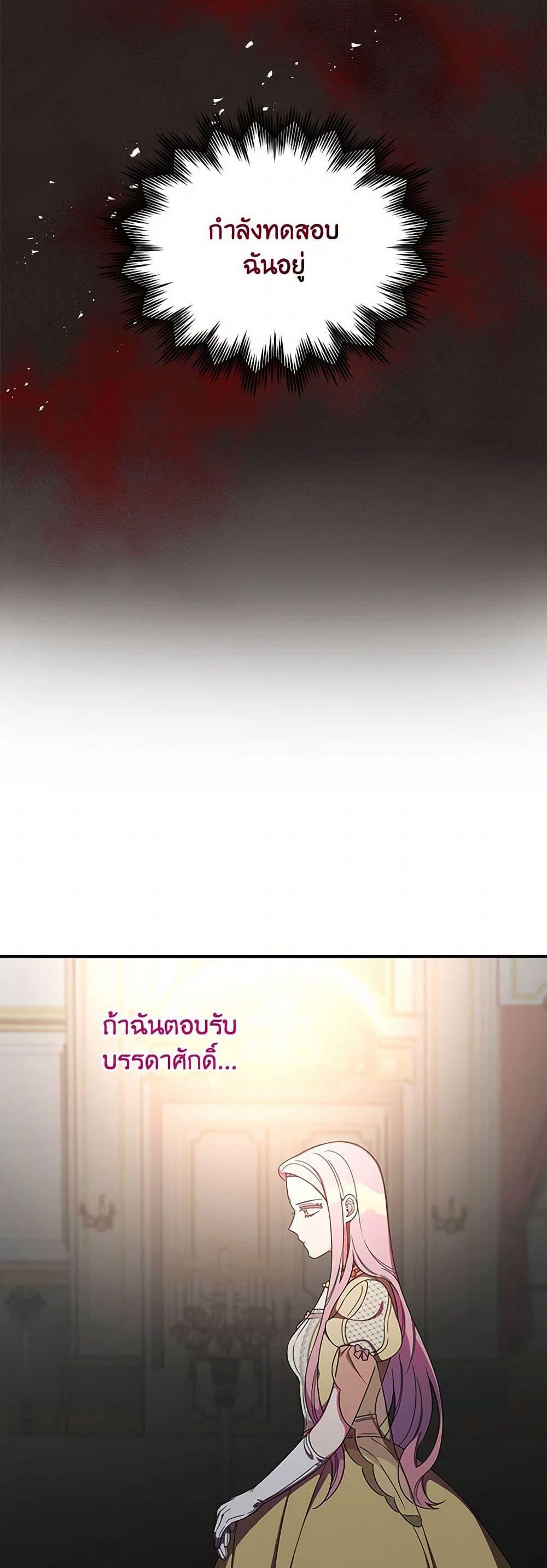 Manga-lc-com อ่านมังงะ อ่านการ์ตูน ออนไลน์ ฟรี Duchess in the Glass House ตอนที่ 1 2 3 4 5 6 7 8 9 10 11 12 13 14 ฟรี ไม่มีโฆษณา Manga-lc - อ่าน มังงะ อ่าน การ์ตูน ออนไลน์ อ่านมังงะ ฟรี