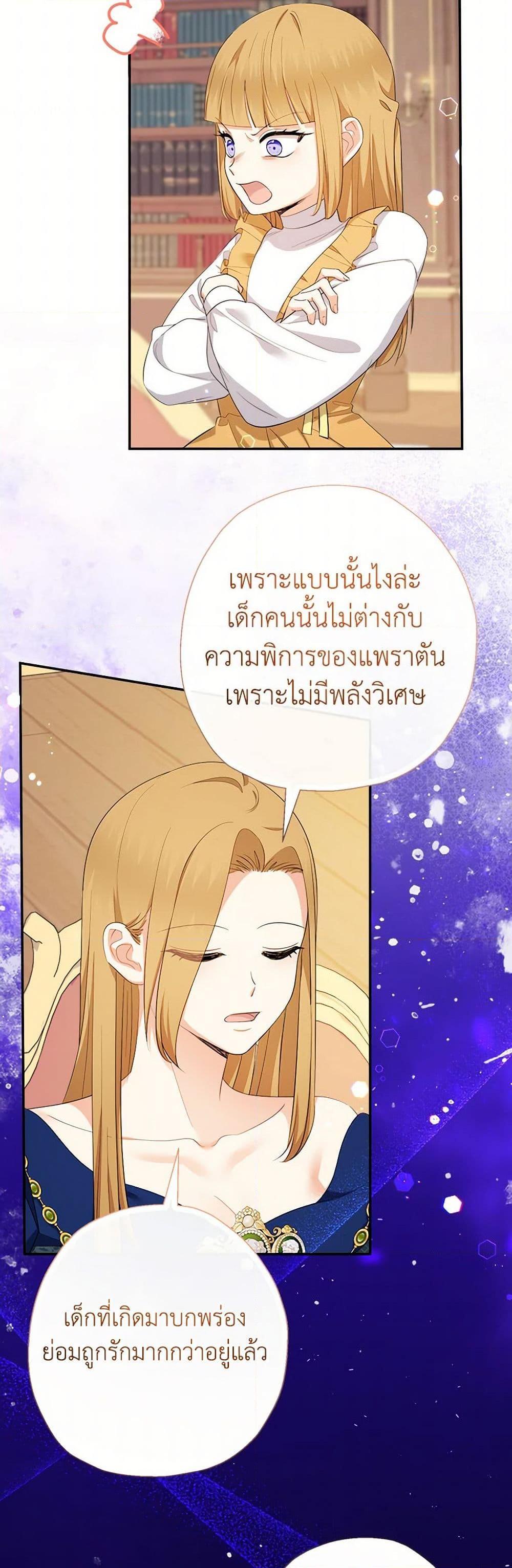 Manga-lc-com อ่านมังงะ อ่านการ์ตูน ออนไลน์ ฟรี Lord Baby Runs a Romance Fantasy With Cash ตอนที่ 1 2 3 4 5 6 7 8 9 10 11 12 13 14 ฟรี ไม่มีโฆษณา Manga-lc - อ่าน มังงะ อ่าน การ์ตูน ออนไลน์ อ่านมังงะ ฟรี