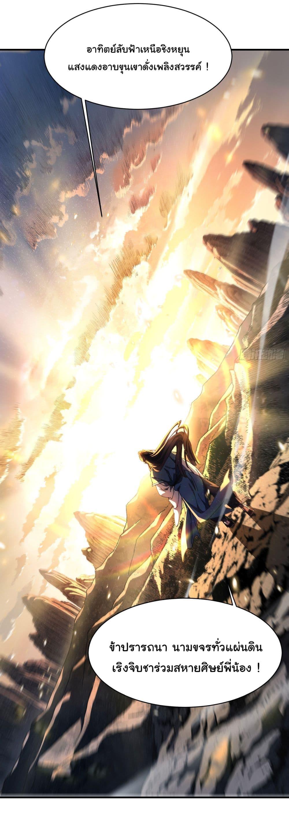 Manga-lc-com อ่านมังงะ อ่านการ์ตูน ออนไลน์ ฟรี Don’t Tell Me You Think Cultivating Immortality Is Difficult ตอนที่ 1 2 3 4 5 6 7 8 9 10 11 12 13 14 ฟรี ไม่มีโฆษณา Manga-lc - อ่าน มังงะ อ่าน การ์ตูน ออนไลน์ อ่านมังงะ ฟรี