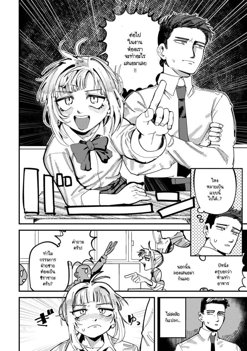 Doujin-Lc- อ่าน โดจิน มังฮวา เกาหลี ญี่ปุ่น จีน แปลไทย คำพูดที่นายจำไม่ได้ [Tenno] Seishunjikkouiin ตอนที่ 1 2 3 4 5 6 7 8 9 10 11 12 13 14 ฟรี ไม่มีโฆษณา อ่าน โดจิน Manhwa เกาหลี ญี่ปุ่น จีน เรามีครบ คัดมาให้เน้นๆ โดจิน 18+ รับประกันความฟินโดย  Doujin Lc