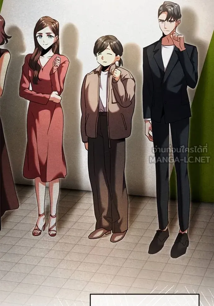 ออร่าดาราอัจฉริยะ ตอนที่ 51 รูปที่ 37