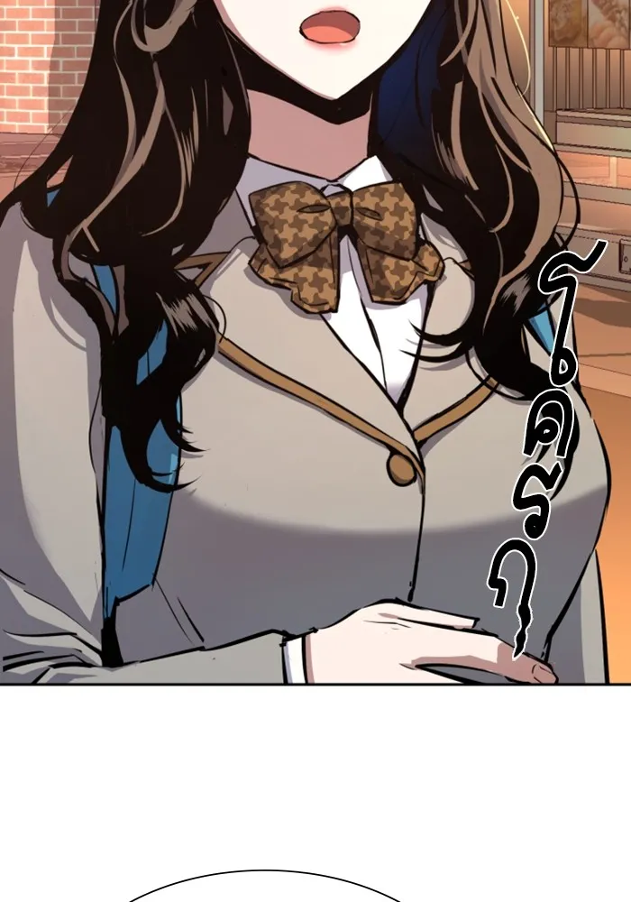 พี่ชายสายบอดี้การ์ด ตอนที่ 164 รูปที่ 4