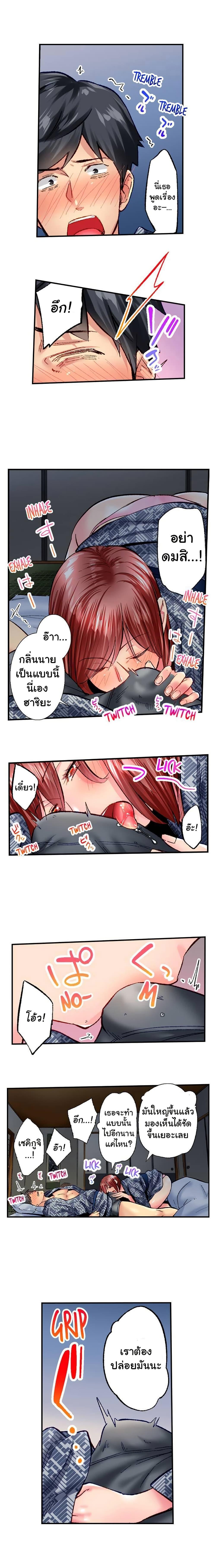 Doujin-Lc- อ่าน โดจิน มังฮวา เกาหลี ญี่ปุ่น จีน แปลไทย Simple Yet Sexy ตอนที่ 1 2 3 4 5 6 7 8 9 10 11 12 13 14 ฟรี ไม่มีโฆษณา อ่าน โดจิน Manhwa เกาหลี ญี่ปุ่น จีน เรามีครบ คัดมาให้เน้นๆ โดจิน 18+ รับประกันความฟินโดย  Doujin Lc