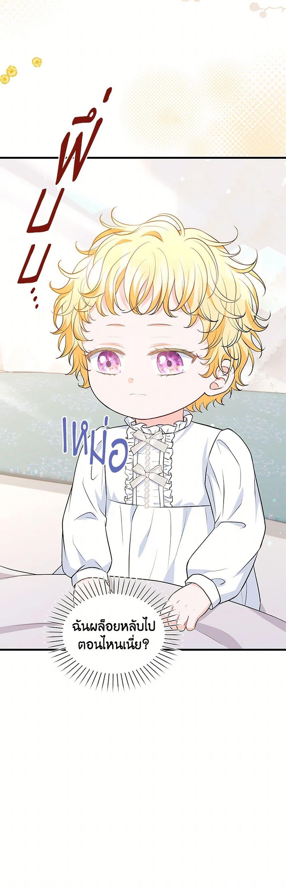 Manga-lc-com อ่านมังงะ อ่านการ์ตูน ออนไลน์ ฟรี The S-Class Baby Princess Is Too Powerful ตอนที่ 1 2 3 4 5 6 7 8 9 10 11 12 13 14 ฟรี ไม่มีโฆษณา Manga-lc - อ่าน มังงะ อ่าน การ์ตูน ออนไลน์ อ่านมังงะ ฟรี