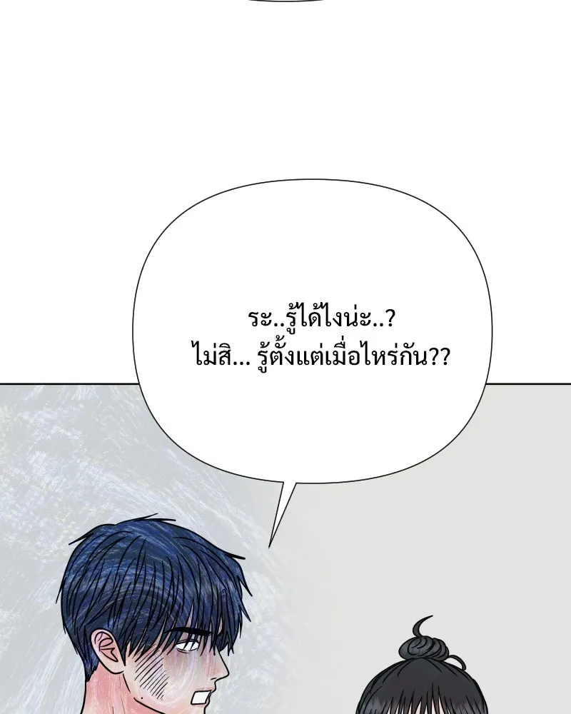 รักนี้ไม่ต้องมีเซนส์ ตอนที่ 75 รูปที่ 76