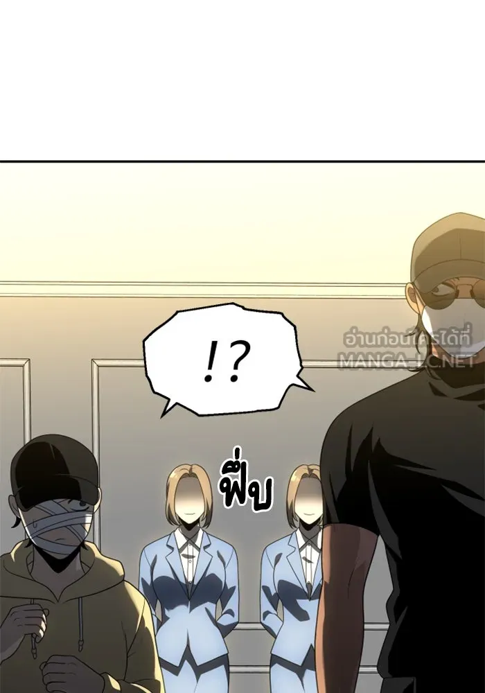 อดีตบอสหอคอย ตอนที่ 28 รูปที่ 102