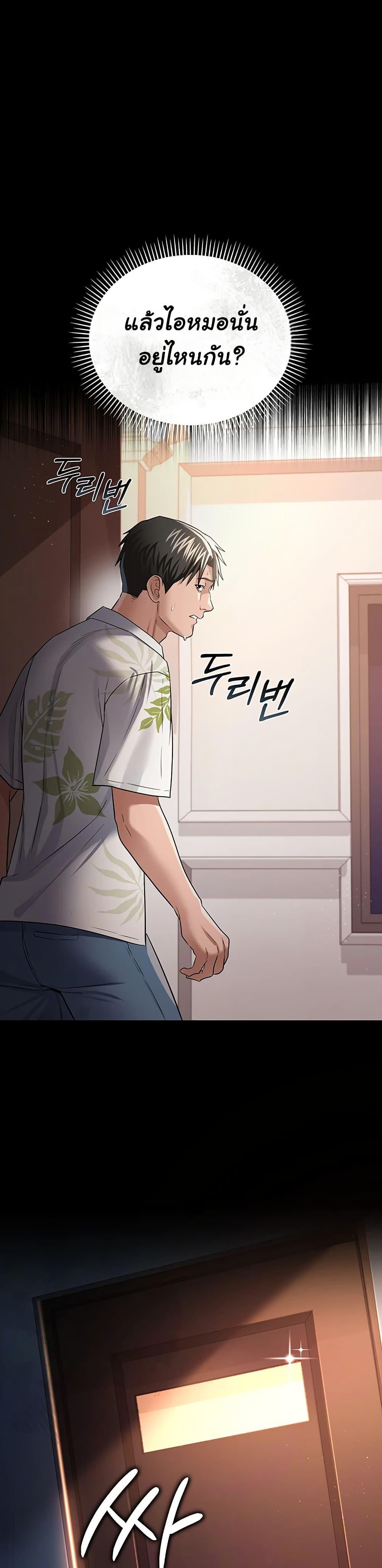 Doujin-Lc- อ่าน โดจิน มังฮวา เกาหลี ญี่ปุ่น จีน แปลไทย Risky Deals ตอนที่ 1 2 3 4 5 6 7 8 9 10 11 12 13 14 ฟรี ไม่มีโฆษณา อ่าน โดจิน Manhwa เกาหลี ญี่ปุ่น จีน เรามีครบ คัดมาให้เน้นๆ โดจิน 18+ รับประกันความฟินโดย  Doujin Lc