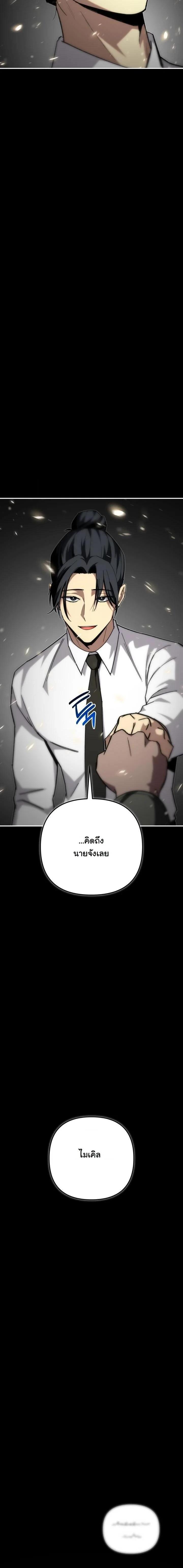 Manga-lc-com อ่านมังงะ อ่านการ์ตูน ออนไลน์ ฟรี Heavenly Demon Goes to High School ตอนที่ 1 2 3 4 5 6 7 8 9 10 11 12 13 14 ฟรี ไม่มีโฆษณา Manga-lc - อ่าน มังงะ อ่าน การ์ตูน ออนไลน์ อ่านมังงะ ฟรี