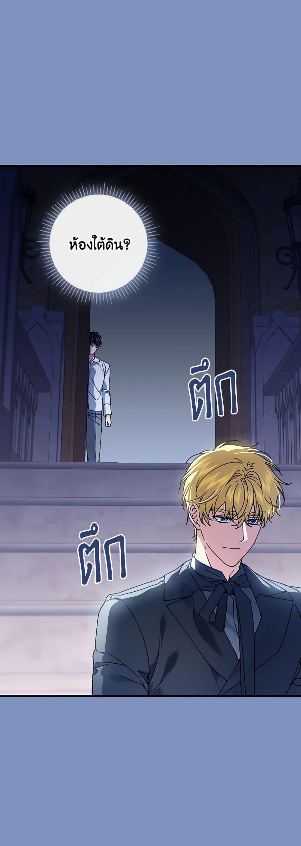 Manga-lc-com อ่านมังงะ อ่านการ์ตูน ออนไลน์ ฟรี The Perfect Plan for a Fairy-Tale Ending ตอนที่ 1 2 3 4 5 6 7 8 9 10 11 12 13 14 ฟรี ไม่มีโฆษณา Manga-lc - อ่าน มังงะ อ่าน การ์ตูน ออนไลน์ อ่านมังงะ ฟรี