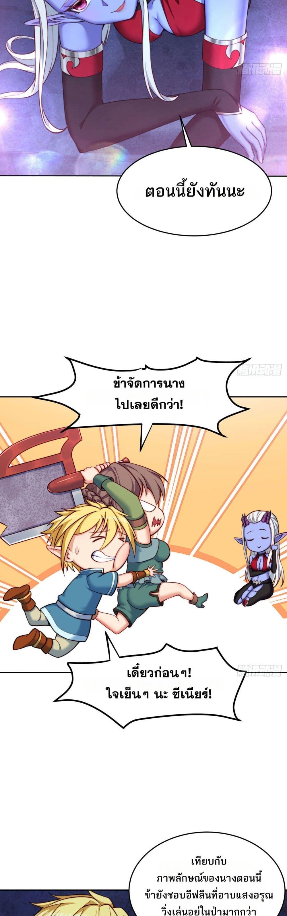 Manga-lc-com อ่านมังงะ อ่านการ์ตูน ออนไลน์ ฟรี The Beta Server For A Thousand Years ตอนที่ 1 2 3 4 5 6 7 8 9 10 11 12 13 14 ฟรี ไม่มีโฆษณา Manga-lc - อ่าน มังงะ อ่าน การ์ตูน ออนไลน์ อ่านมังงะ ฟรี