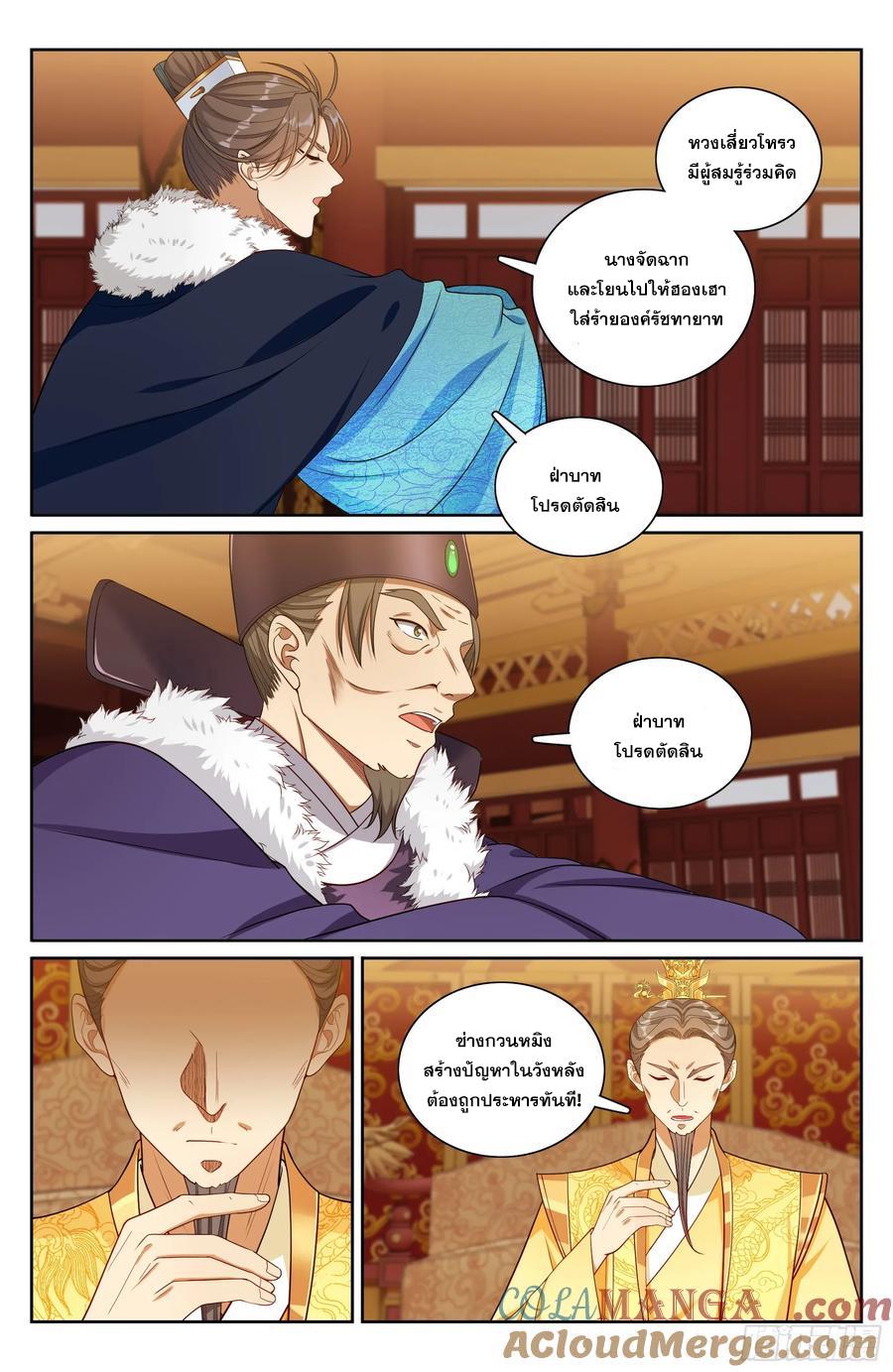 Manga-lc-com อ่านมังงะ อ่านการ์ตูน ออนไลน์ ฟรี Nightwatcher ตอนที่ 1 2 3 4 5 6 7 8 9 10 11 12 13 14 ฟรี ไม่มีโฆษณา Manga-lc - อ่าน มังงะ อ่าน การ์ตูน ออนไลน์ อ่านมังงะ ฟรี