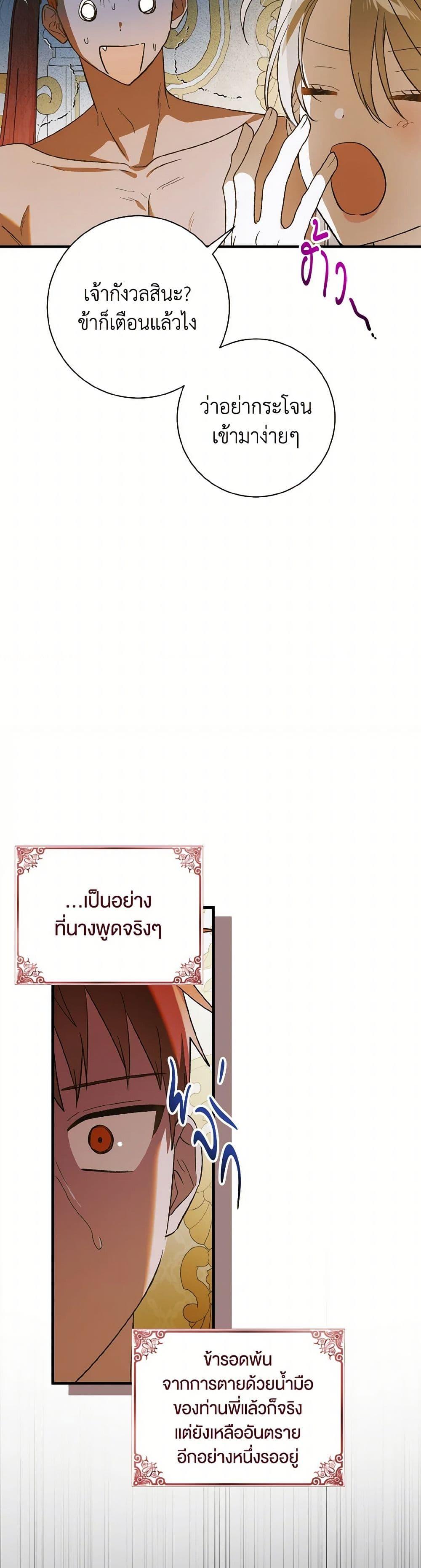 Manga-lc-com อ่านมังงะ อ่านการ์ตูน ออนไลน์ ฟรี A Way to Protect the Lovable You ตอนที่ 1 2 3 4 5 6 7 8 9 10 11 12 13 14 ฟรี ไม่มีโฆษณา Manga-lc - อ่าน มังงะ อ่าน การ์ตูน ออนไลน์ อ่านมังงะ ฟรี