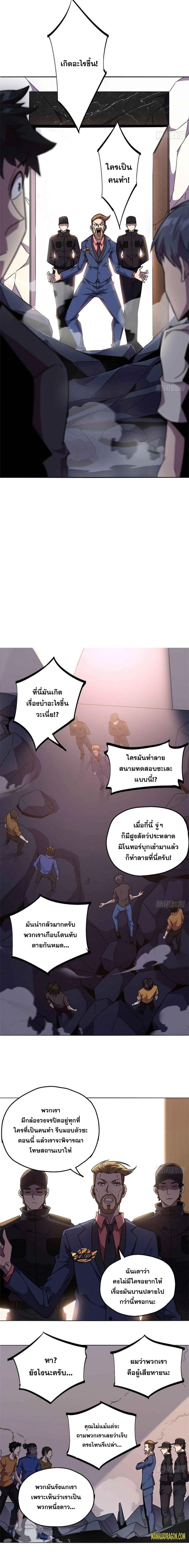 Manga-lc-com อ่านมังงะ อ่านการ์ตูน ออนไลน์ ฟรี Super God Card Maker ตอนที่ 1 2 3 4 5 6 7 8 9 10 11 12 13 14 ฟรี ไม่มีโฆษณา Manga-lc - อ่าน มังงะ อ่าน การ์ตูน ออนไลน์ อ่านมังงะ ฟรี