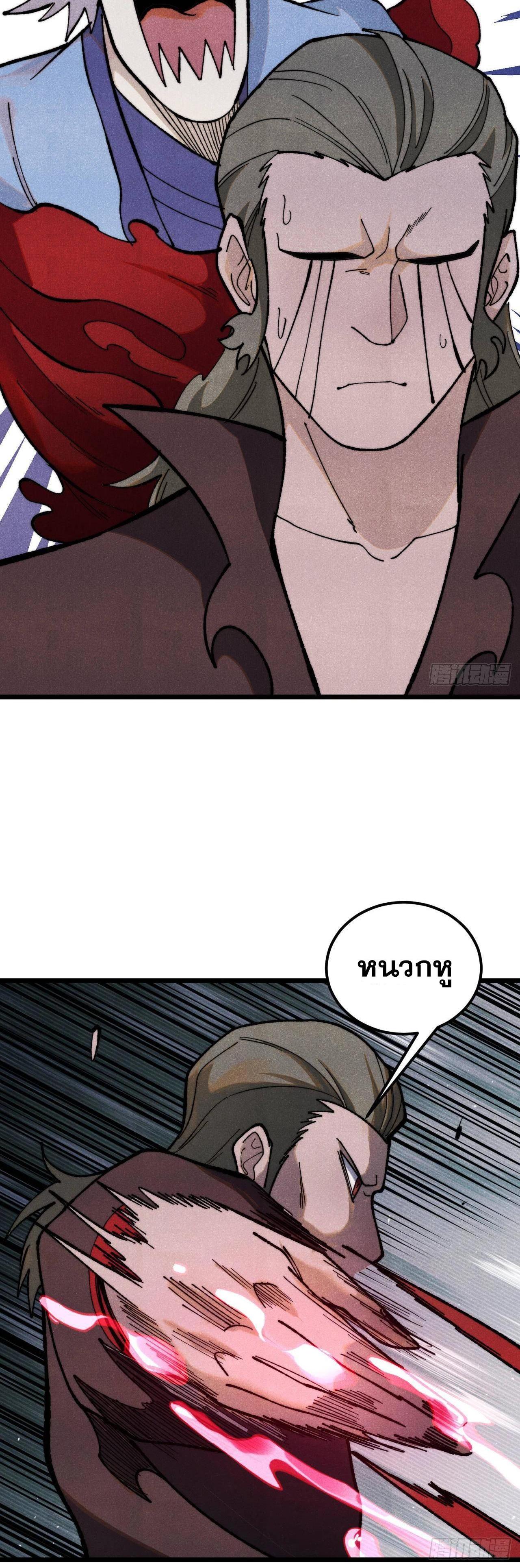 Manga-lc-com อ่านมังงะ อ่านการ์ตูน ออนไลน์ ฟรี All Hail the Sect Leader ตอนที่ 1 2 3 4 5 6 7 8 9 10 11 12 13 14 ฟรี ไม่มีโฆษณา Manga-lc - อ่าน มังงะ อ่าน การ์ตูน ออนไลน์ อ่านมังงะ ฟรี