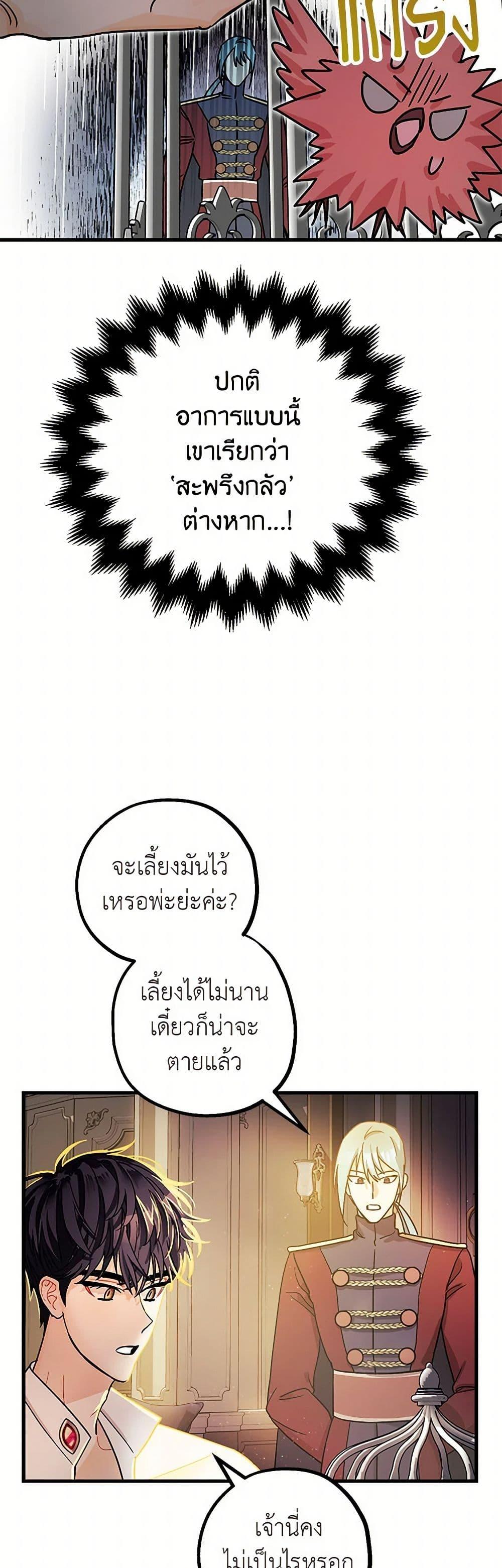 Manga-lc-com อ่านมังงะ อ่านการ์ตูน ออนไลน์ ฟรี The Tyrant’s Tranquilizer ตอนที่ 1 2 3 4 5 6 7 8 9 10 11 12 13 14 ฟรี ไม่มีโฆษณา Manga-lc - อ่าน มังงะ อ่าน การ์ตูน ออนไลน์ อ่านมังงะ ฟรี