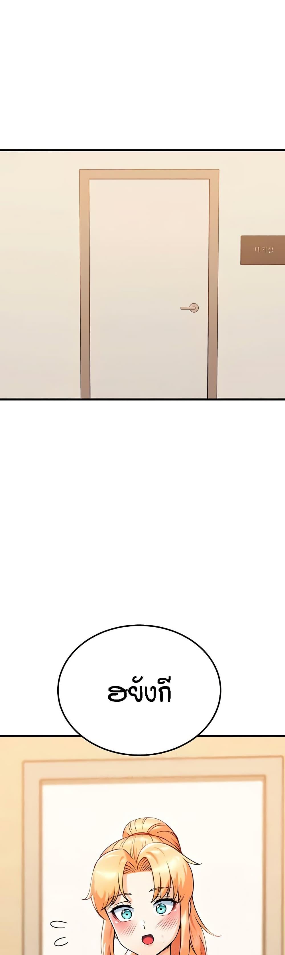 Doujin-Lc- อ่าน โดจิน มังฮวา เกาหลี ญี่ปุ่น จีน แปลไทย Kangcheol’s Bosses ตอนที่ 1 2 3 4 5 6 7 8 9 10 11 12 13 14 ฟรี ไม่มีโฆษณา อ่าน โดจิน Manhwa เกาหลี ญี่ปุ่น จีน เรามีครบ คัดมาให้เน้นๆ โดจิน 18+ รับประกันความฟินโดย  Doujin Lc