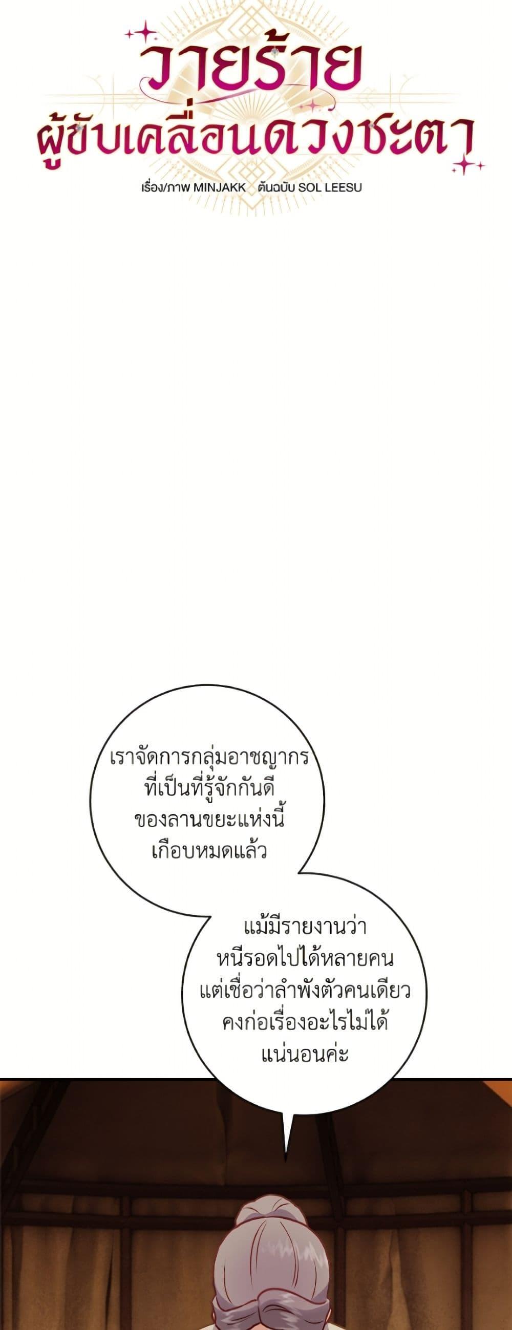 Manga-lc-com อ่านมังงะ อ่านการ์ตูน ออนไลน์ ฟรี I’ll Predict Your Happy Ending ตอนที่ 1 2 3 4 5 6 7 8 9 10 11 12 13 14 ฟรี ไม่มีโฆษณา Manga-lc - อ่าน มังงะ อ่าน การ์ตูน ออนไลน์ อ่านมังงะ ฟรี