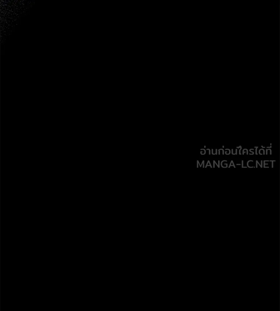 เรือนจำรัก ตอนที่ 8 รูปที่ 18