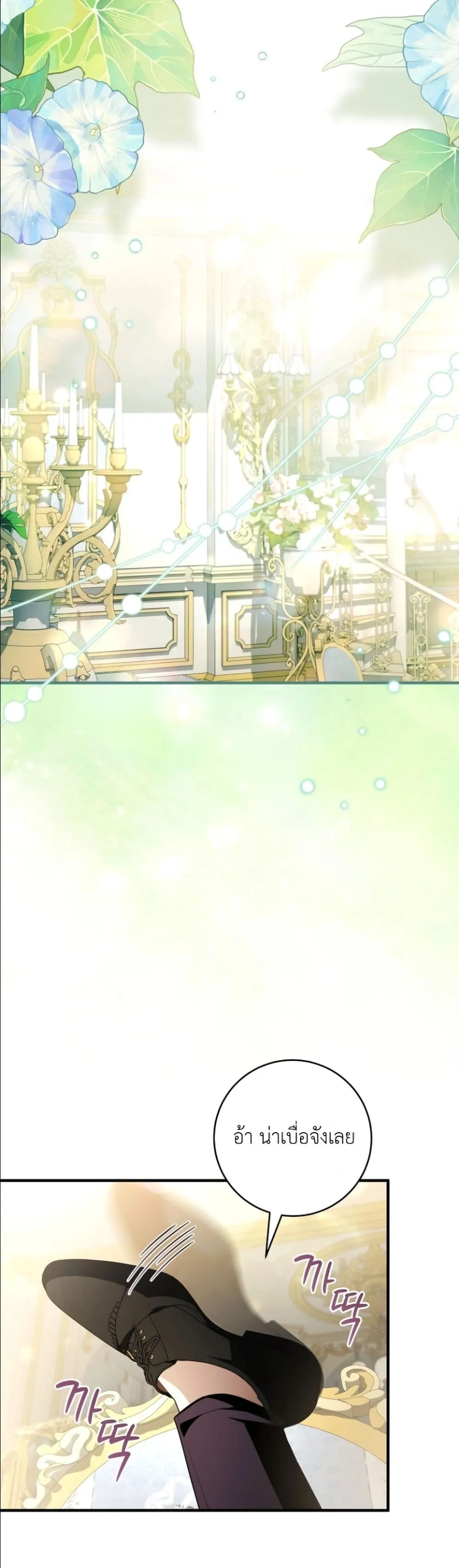Manga-lc-com อ่านมังงะ อ่านการ์ตูน ออนไลน์ ฟรี The Abandoned Princes Ghost Bride ตอนที่ 1 2 3 4 5 6 7 8 9 10 11 12 13 14 ฟรี ไม่มีโฆษณา Manga-lc - อ่าน มังงะ อ่าน การ์ตูน ออนไลน์ อ่านมังงะ ฟรี