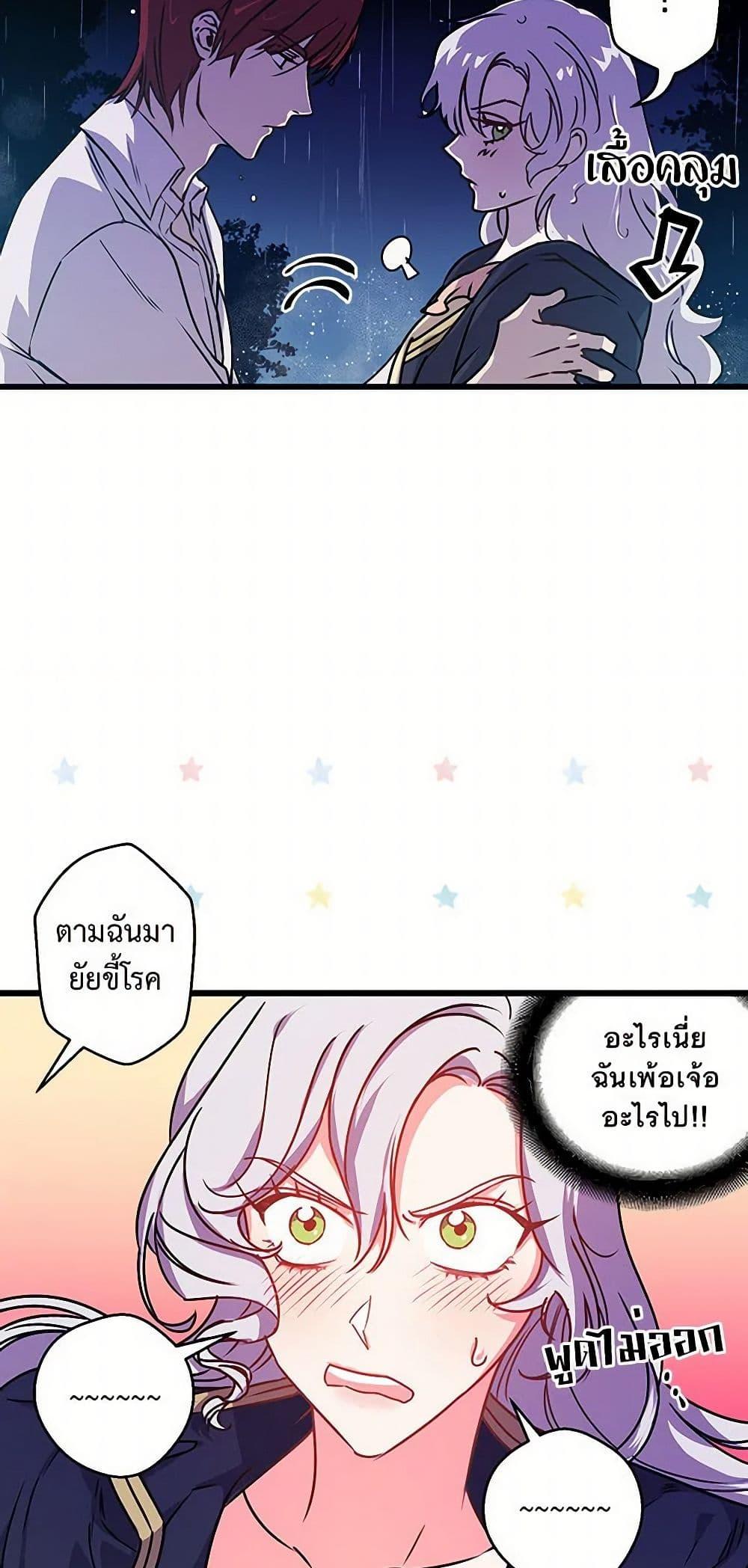 Manga-lc-com อ่านมังงะ อ่านการ์ตูน ออนไลน์ ฟรี Revenge Wedding ตอนที่ 1 2 3 4 5 6 7 8 9 10 11 12 13 14 ฟรี ไม่มีโฆษณา Manga-lc - อ่าน มังงะ อ่าน การ์ตูน ออนไลน์ อ่านมังงะ ฟรี