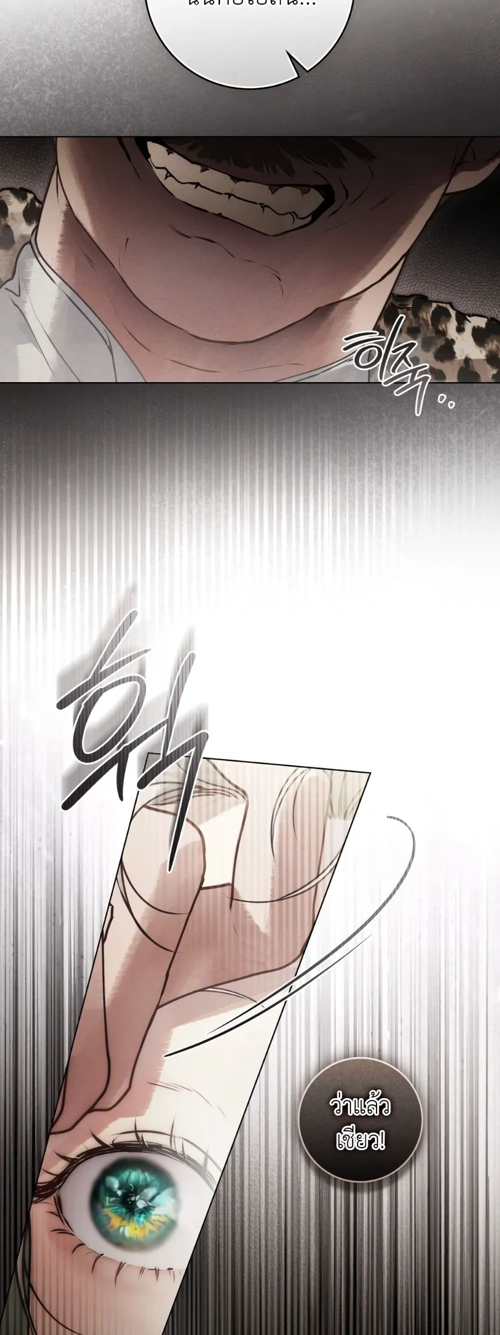 Manga-lc-com อ่านมังงะ อ่านการ์ตูน ออนไลน์ ฟรี A Wicked Husband ตอนที่ 1 2 3 4 5 6 7 8 9 10 11 12 13 14 ฟรี ไม่มีโฆษณา Manga-lc - อ่าน มังงะ อ่าน การ์ตูน ออนไลน์ อ่านมังงะ ฟรี