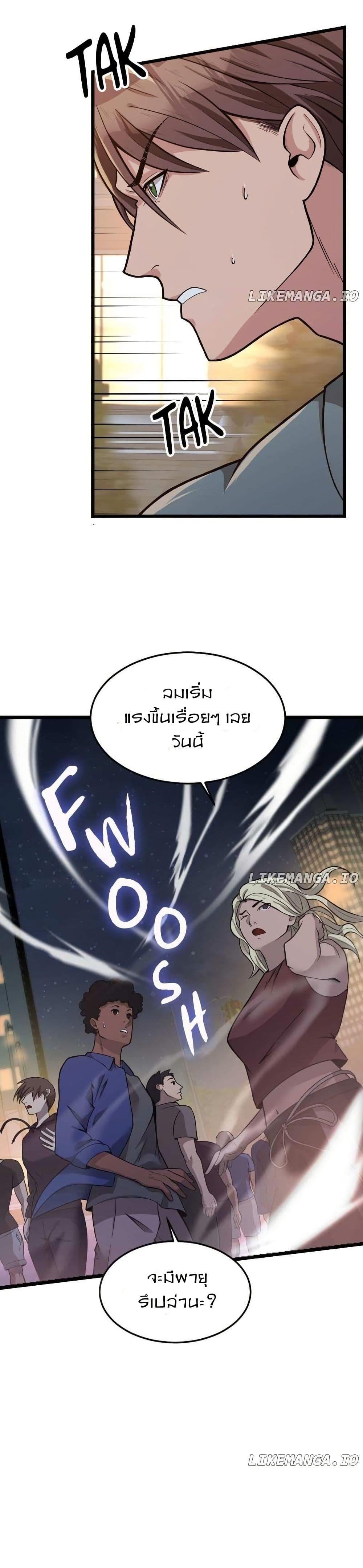 Manga-lc-com อ่านมังงะ อ่านการ์ตูน ออนไลน์ ฟรี Paranoid Mage ตอนที่ 1 2 3 4 5 6 7 8 9 10 11 12 13 14 ฟรี ไม่มีโฆษณา Manga-lc - อ่าน มังงะ อ่าน การ์ตูน ออนไลน์ อ่านมังงะ ฟรี