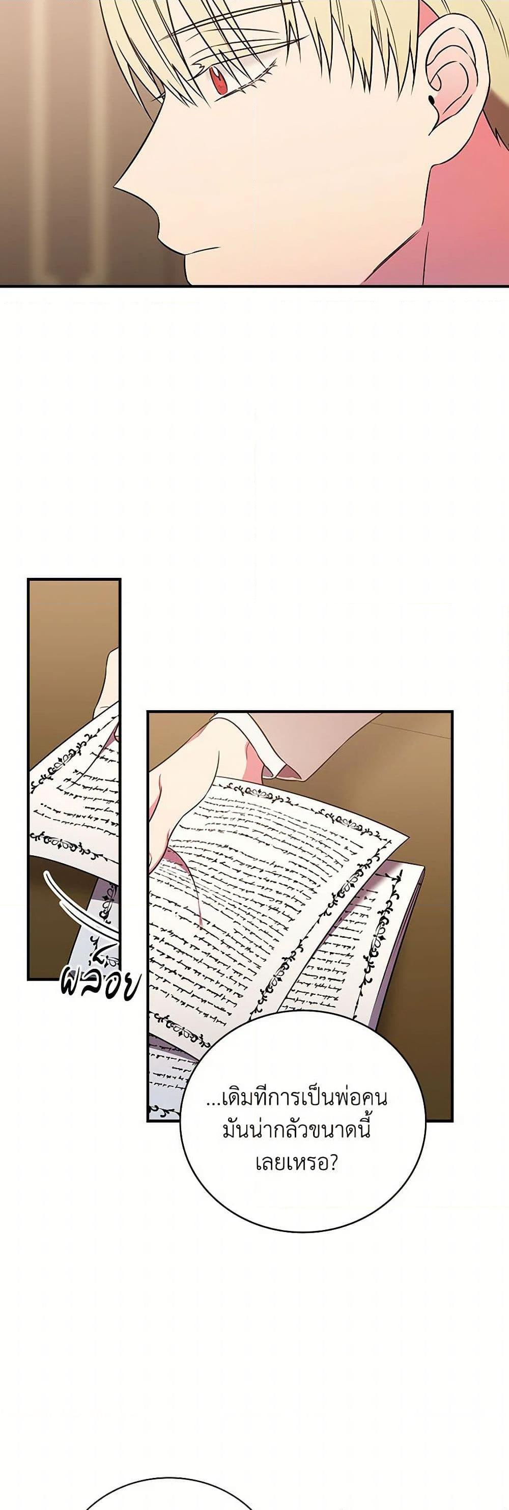 Manga-lc-com อ่านมังงะ อ่านการ์ตูน ออนไลน์ ฟรี Duchess in the Glass House ตอนที่ 1 2 3 4 5 6 7 8 9 10 11 12 13 14 ฟรี ไม่มีโฆษณา Manga-lc - อ่าน มังงะ อ่าน การ์ตูน ออนไลน์ อ่านมังงะ ฟรี