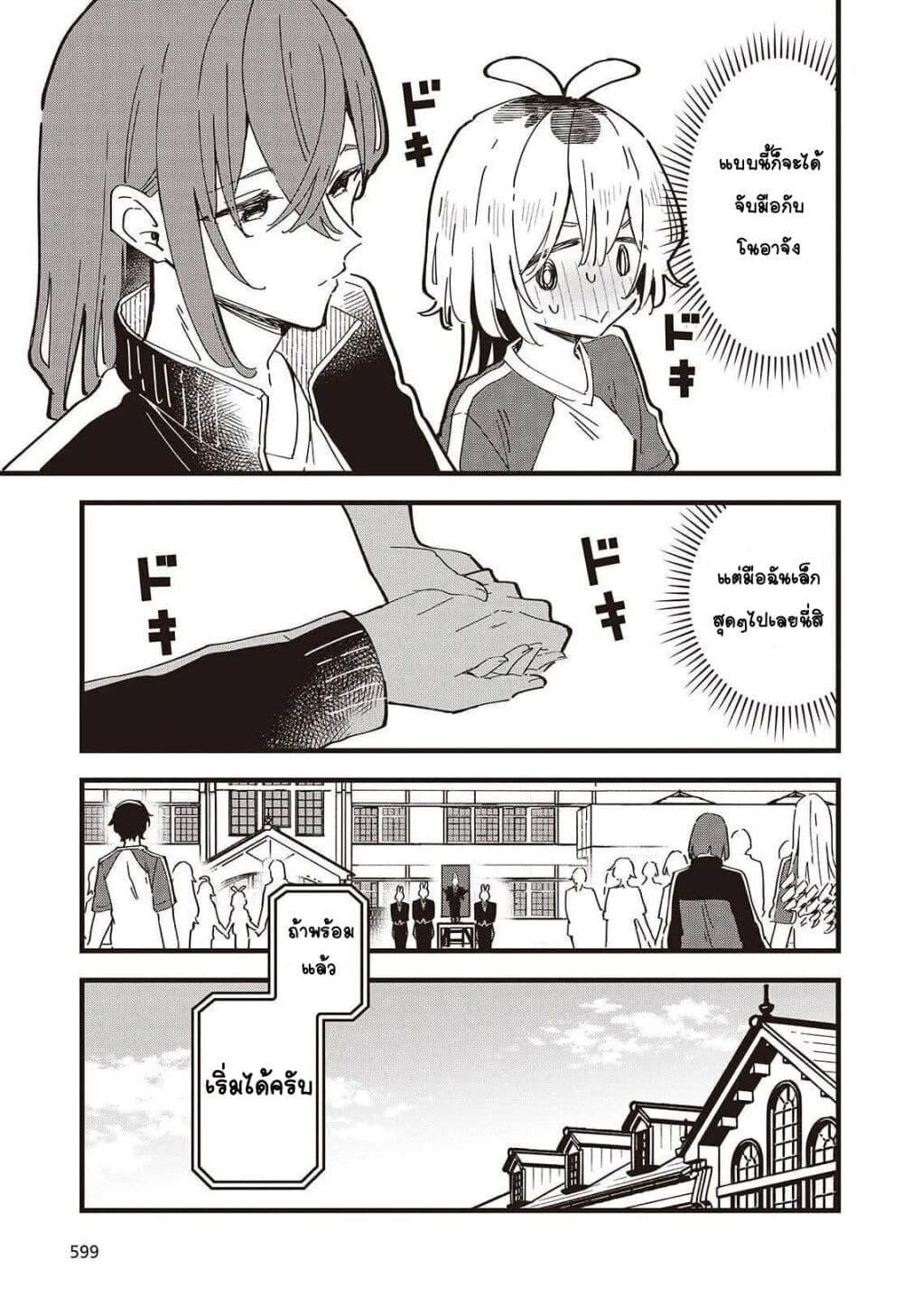 Manga-lc-com อ่านมังงะ อ่านการ์ตูน ออนไลน์ ฟรี Kimi no Negai ga Kanau made ตอนที่ 1 2 3 4 5 6 7 8 9 10 11 12 13 14 ฟรี ไม่มีโฆษณา Manga-lc - อ่าน มังงะ อ่าน การ์ตูน ออนไลน์ อ่านมังงะ ฟรี