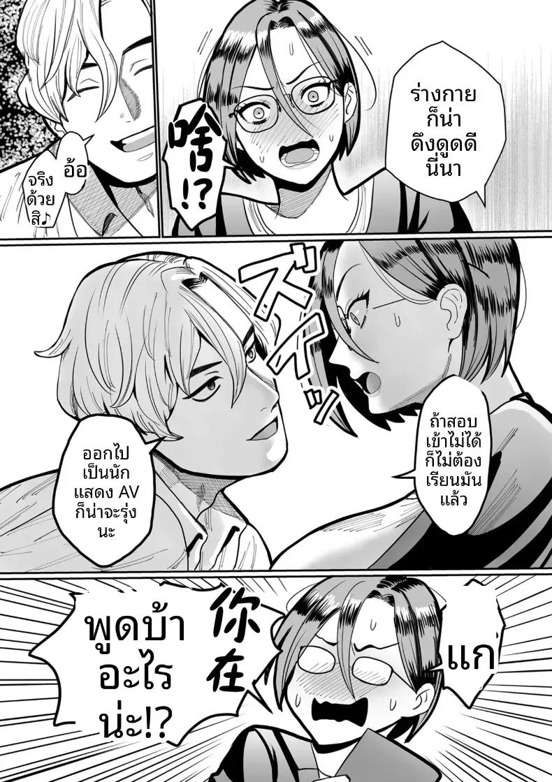 Doujin-Lc- อ่าน โดจิน มังฮวา เกาหลี ญี่ปุ่น จีน แปลไทย เรือนเนื้อของหญิงสาว ตอนที่ 1 2 3 4 5 6 7 8 9 10 11 12 13 14 ฟรี ไม่มีโฆษณา อ่าน โดจิน Manhwa เกาหลี ญี่ปุ่น จีน เรามีครบ คัดมาให้เน้นๆ โดจิน 18+ รับประกันความฟินโดย  Doujin Lc