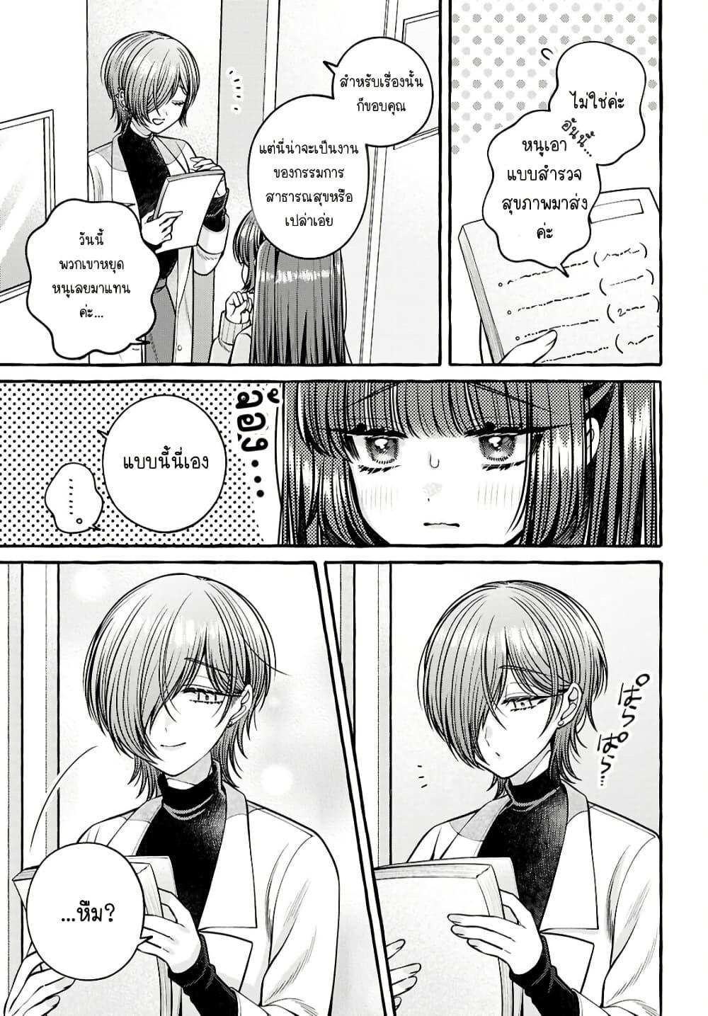 Manga-lc-com อ่านมังงะ อ่านการ์ตูน ออนไลน์ ฟรี Sabori nara Hokenshitsu de Douzo ตอนที่ 1 2 3 4 5 6 7 8 9 10 11 12 13 14 ฟรี ไม่มีโฆษณา Manga-lc - อ่าน มังงะ อ่าน การ์ตูน ออนไลน์ อ่านมังงะ ฟรี