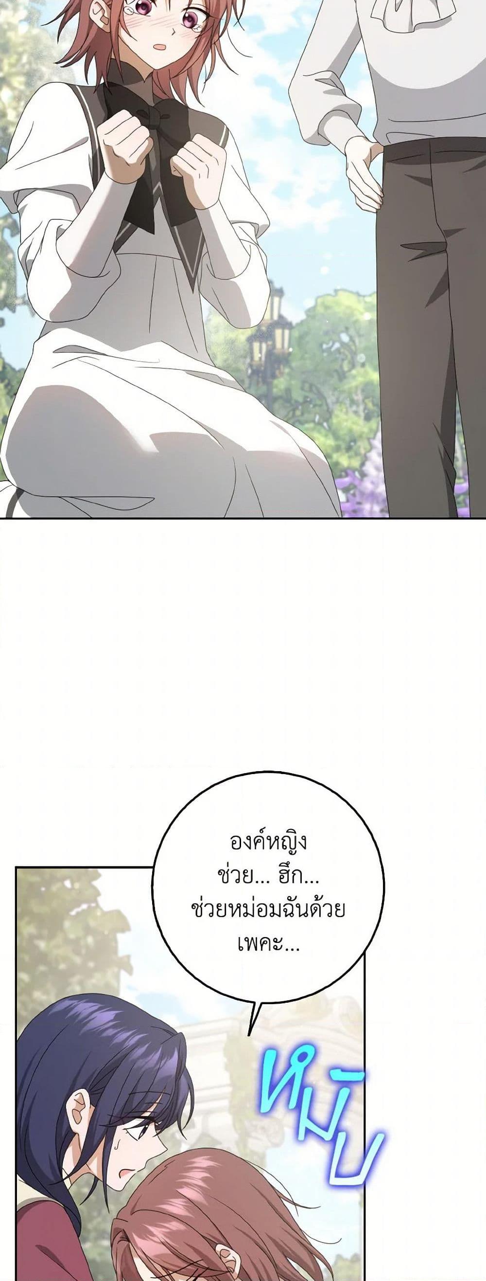 Manga-lc-com อ่านมังงะ อ่านการ์ตูน ออนไลน์ ฟรี Cinderella Disappeared ตอนที่ 1 2 3 4 5 6 7 8 9 10 11 12 13 14 ฟรี ไม่มีโฆษณา Manga-lc - อ่าน มังงะ อ่าน การ์ตูน ออนไลน์ อ่านมังงะ ฟรี