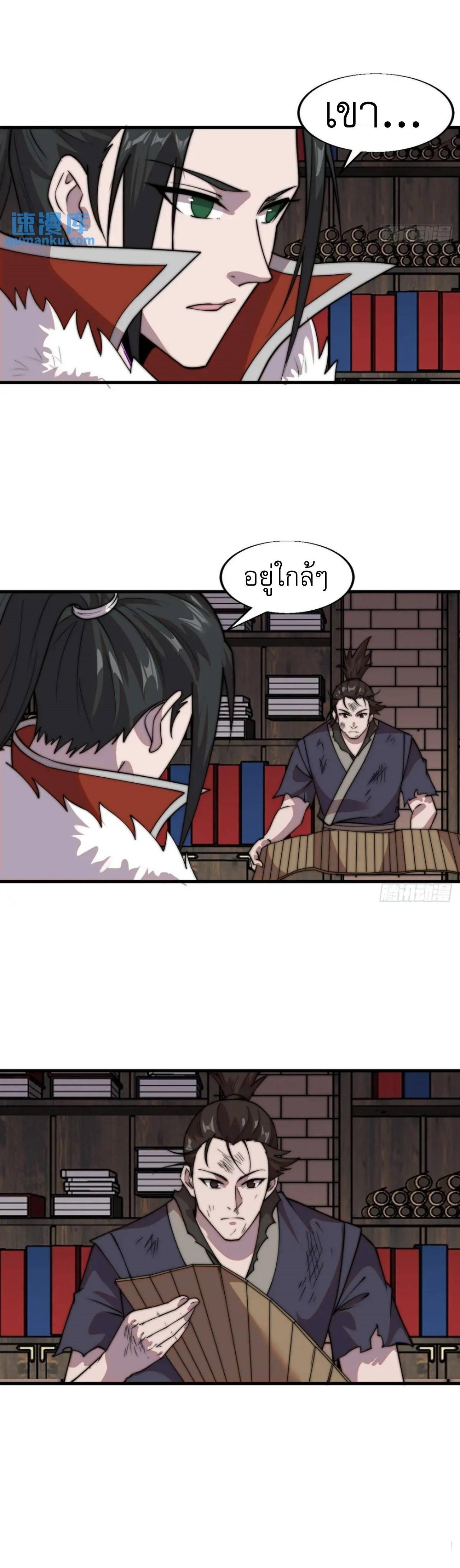 Manga-lc-com อ่านมังงะ อ่านการ์ตูน ออนไลน์ ฟรี It Starts With A Mountain ตอนที่ 1 2 3 4 5 6 7 8 9 10 11 12 13 14 ฟรี ไม่มีโฆษณา Manga-lc - อ่าน มังงะ อ่าน การ์ตูน ออนไลน์ อ่านมังงะ ฟรี