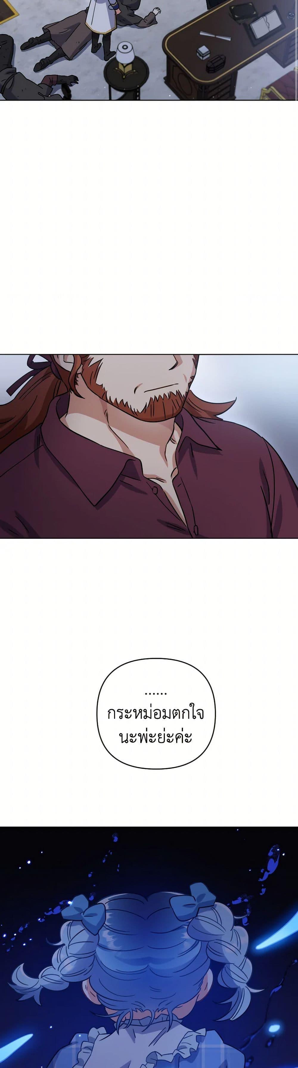 Manga-lc-com อ่านมังงะ อ่านการ์ตูน ออนไลน์ ฟรี Prince, Why Are You Nice to Me ตอนที่ 1 2 3 4 5 6 7 8 9 10 11 12 13 14 ฟรี ไม่มีโฆษณา Manga-lc - อ่าน มังงะ อ่าน การ์ตูน ออนไลน์ อ่านมังงะ ฟรี