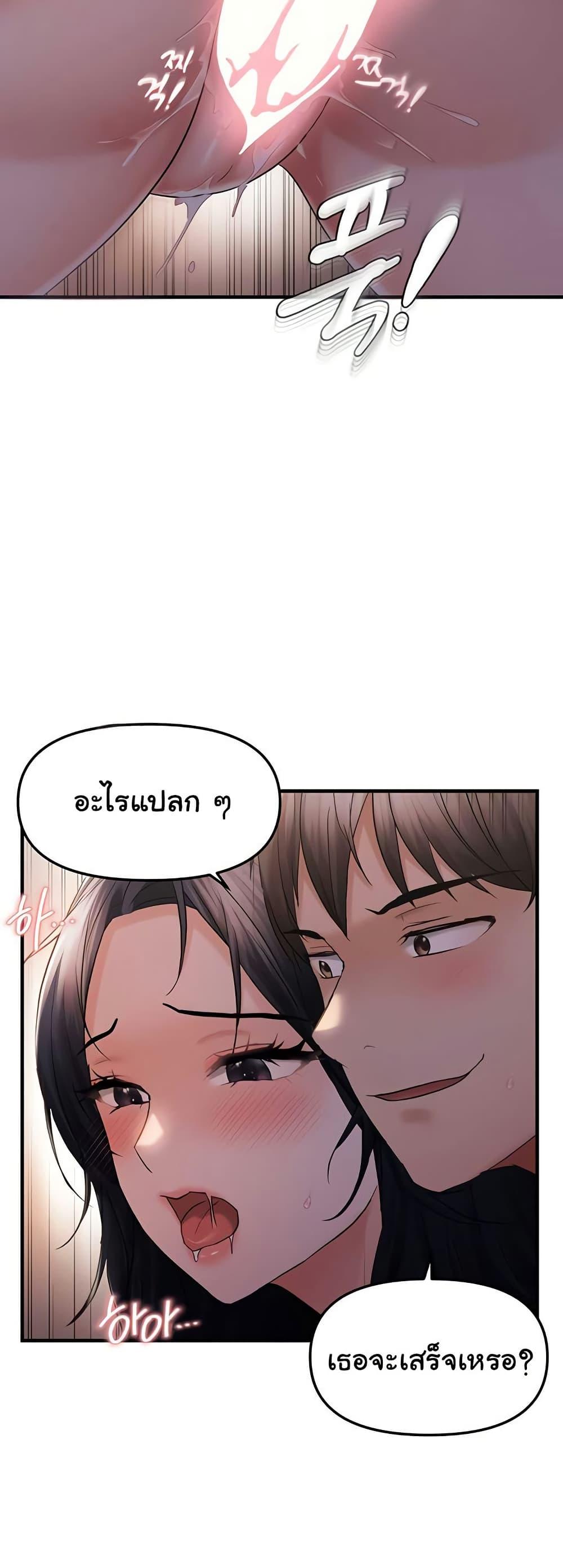 Doujin-Lc- อ่าน โดจิน มังฮวา เกาหลี ญี่ปุ่น จีน แปลไทย Disciplining the Top Delinquent Bitch Through a Random Chatting App ตอนที่ 1 2 3 4 5 6 7 8 9 10 11 12 13 14 ฟรี ไม่มีโฆษณา อ่าน โดจิน Manhwa เกาหลี ญี่ปุ่น จีน เรามีครบ คัดมาให้เน้นๆ โดจิน 18+ รับประกันความฟินโดย  Doujin Lc